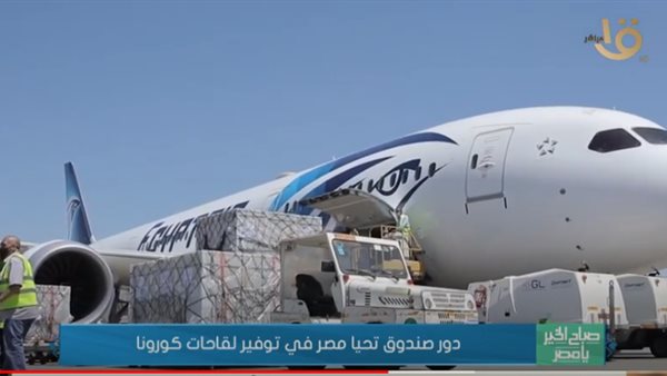 جانب من التقرير