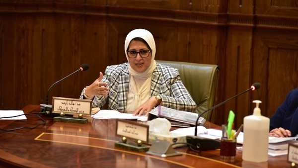 هالة زايد وزيرة الصحة