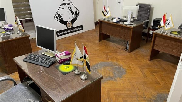 مقر التنسيقية