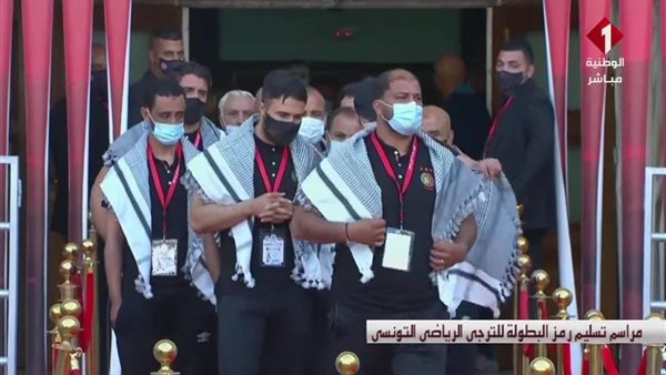 فريق الترجي التونسي