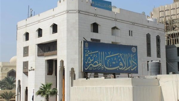 دار الافتاء المصرية-