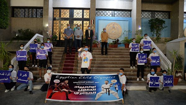 صورة من الإحتفال