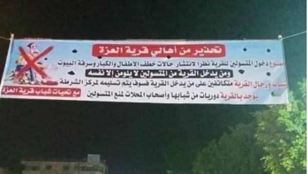 صورة اللافتة