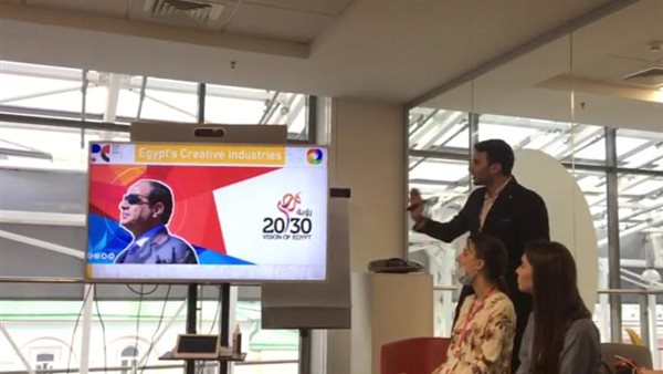 صورة من فاعليات المؤتمر