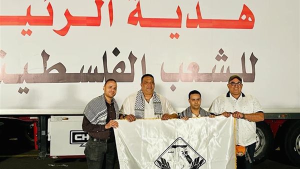 قافلة المساعدة من