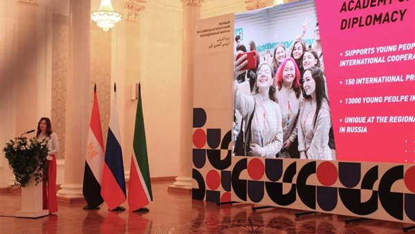 جانب من فعاليات المنتدى