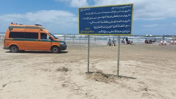 شواطئ رأس البر