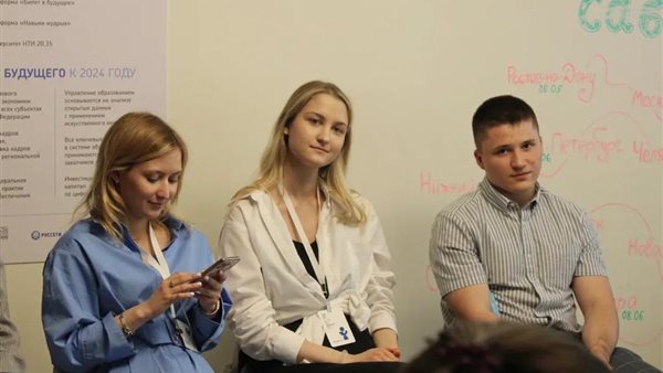 خلال حوار الشباب