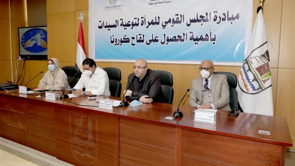 صورة من فاعليات اطلاق