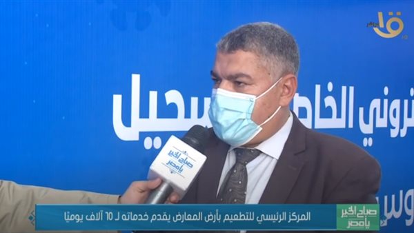 الدكتور أشرف العتيبي