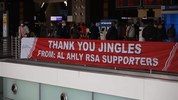 جماهير الأهلي 