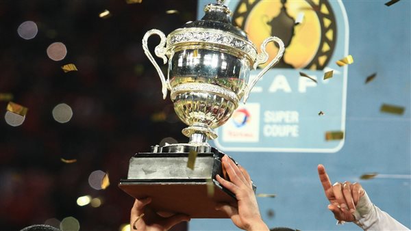 كأس السوبر الإفريقى