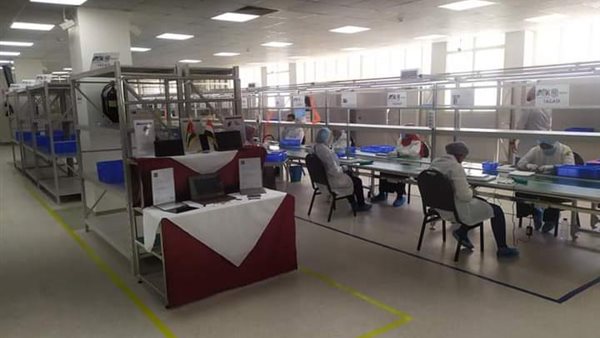  الهيئة العربية للتصنيع