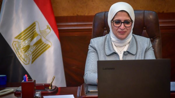 وزيرة الصحة الدكنورة