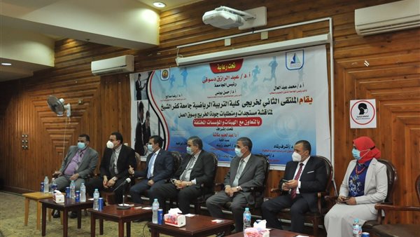 رئيس جامعة كفر الشيخ