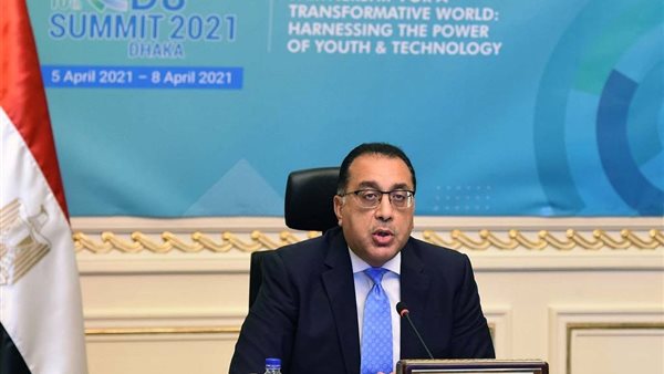 رئيس الوزراء 