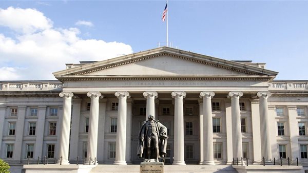 الخزانة الامريكية