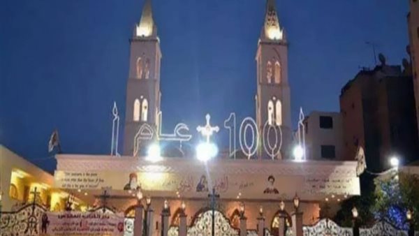 كاتدرائية العذراء