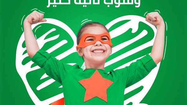 مبادرة إحمي قلبين