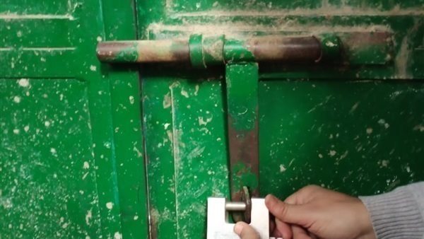 صورة أرشيفية