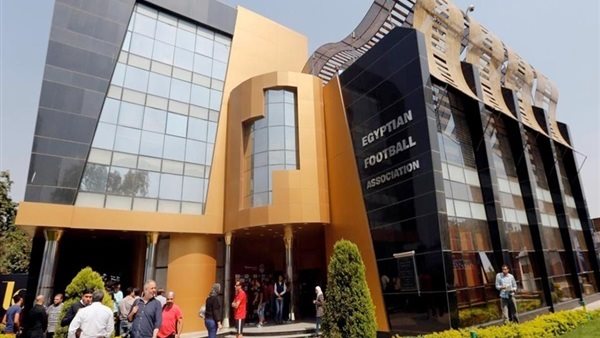 مقر اتحاد الكرة 