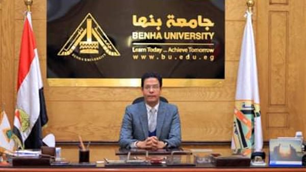 رئيس جامعة بنها