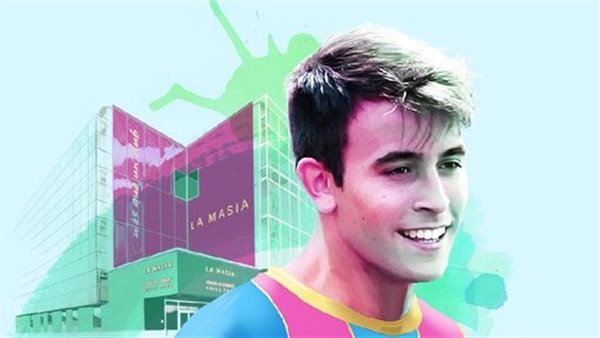 ايريك جارسيا لاعب