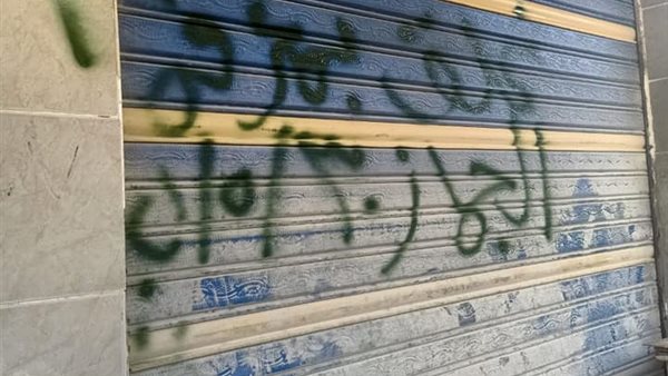 جانب من الحملة