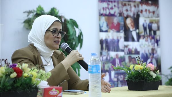 وزيرة الصحة 