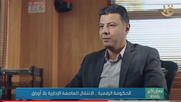 جانب من التقرير