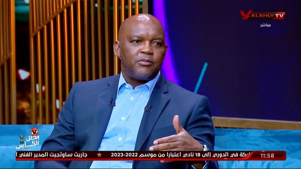 موسيماني مدرب الأهلي