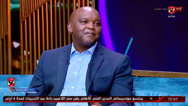 موسيماني مدرب الأهلي