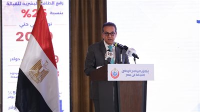 وزير الصحة يشهد إطلاق البرنامج الوطني للقبالة 