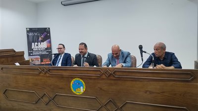  المعهد القومي للبحوث الفلكية والجيوفيزيقية