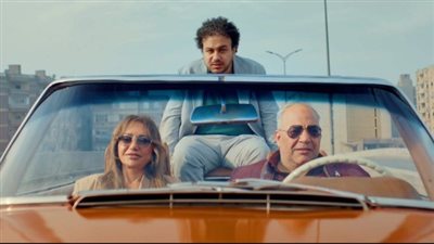فيلم ابن مين فيهم