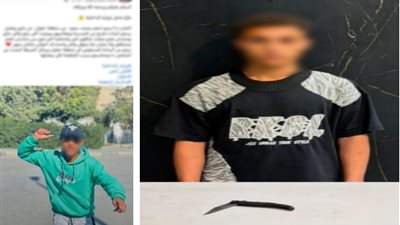 المتهم 