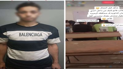المتهم