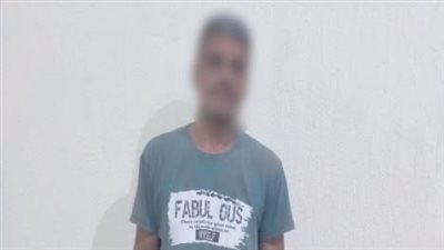 ضبط المتهم