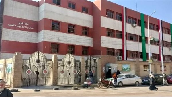 مديرية تعليم القليوبية     