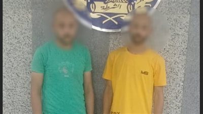 ضبط المتهمين