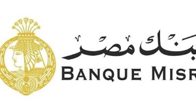 أعلى عائد على شهادات بنك مصر 2026