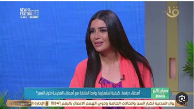  الدكتورة ريهام حسن استشارية الصحة النفسية 