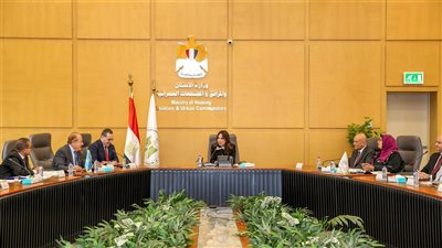 وزيرة الإسكان تلتقي ممثلي جمعية مستثمري ومجلس أمناء العاشر