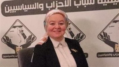 راندا فارس    