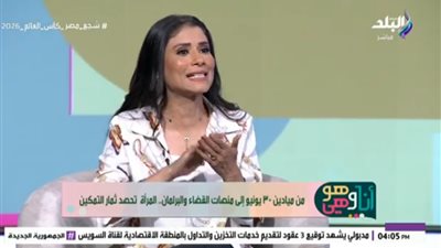  المحامية مها أبو بكر 