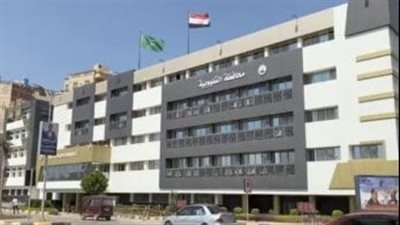 ديوان عام محافظة القليوبية 