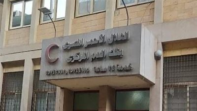 الهلال الأحمر المصري