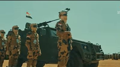القوات المسلحة المصرية    
