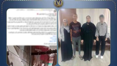 المتهمين 