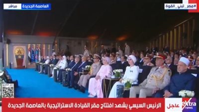 السيسى    